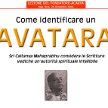 lezione La lezione del Fondatore-Acarya: Come identificare un avatara
